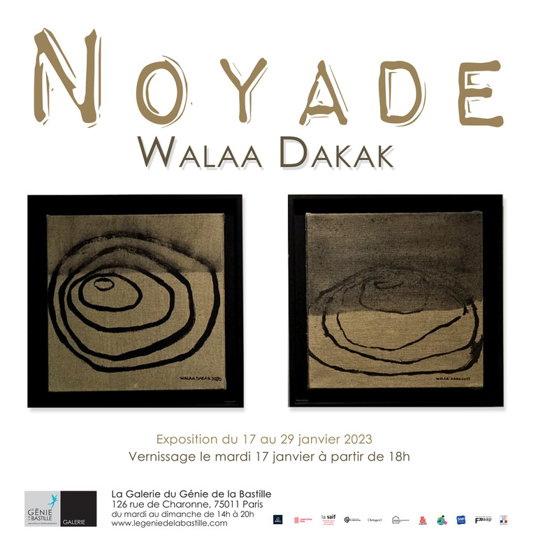 Noyade - Walaa Dakak
